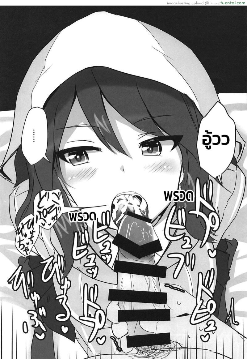 อ่านโดจิน บำบัดเฉพาะของมิกะจัง (C94) [Hakuginmokusei (Poshi)] Ero Rakugaki Bon @ C94 (Girls und Panzer) [English] หน้า 2