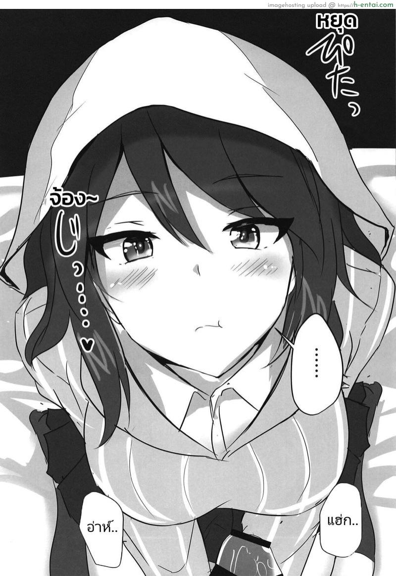 อ่านโดจิน บำบัดเฉพาะของมิกะจัง (C94) [Hakuginmokusei (Poshi)] Ero Rakugaki Bon @ C94 (Girls und Panzer) [English] หน้า 4