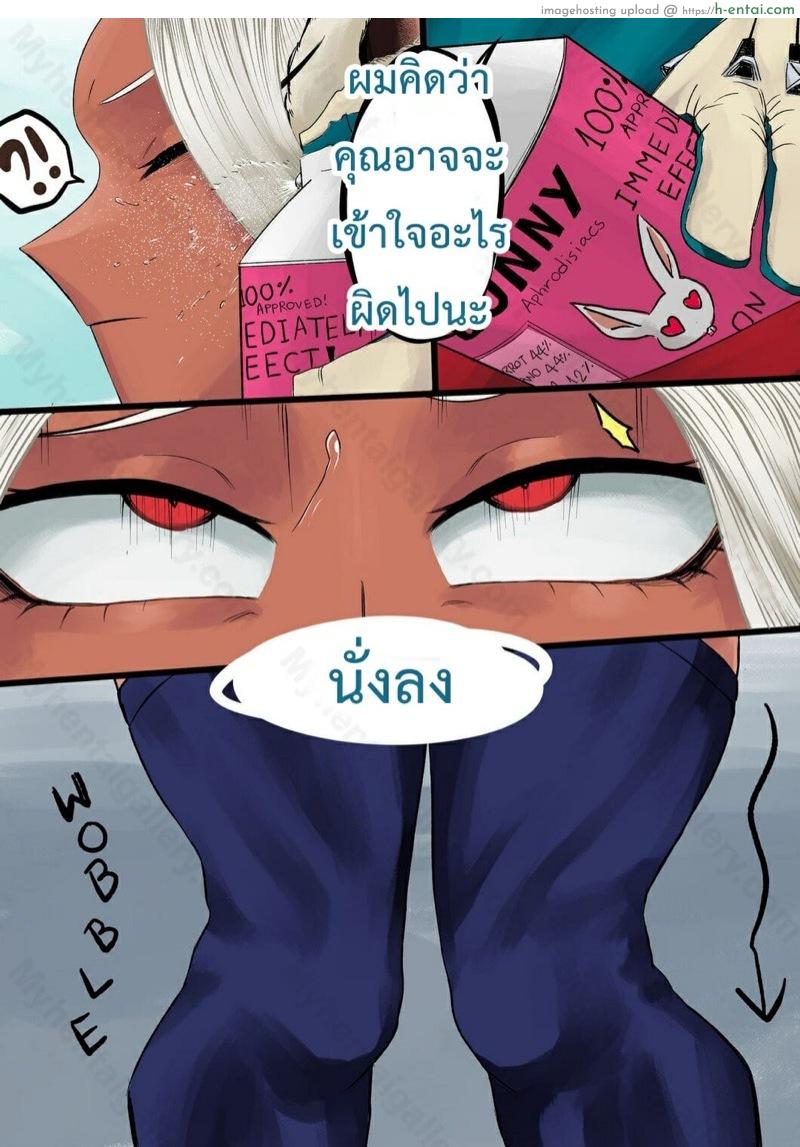 อ่านโดจิน ฝึกพิเศษ [Amano44] My Hero Academia – Special Course 1 หน้า 4