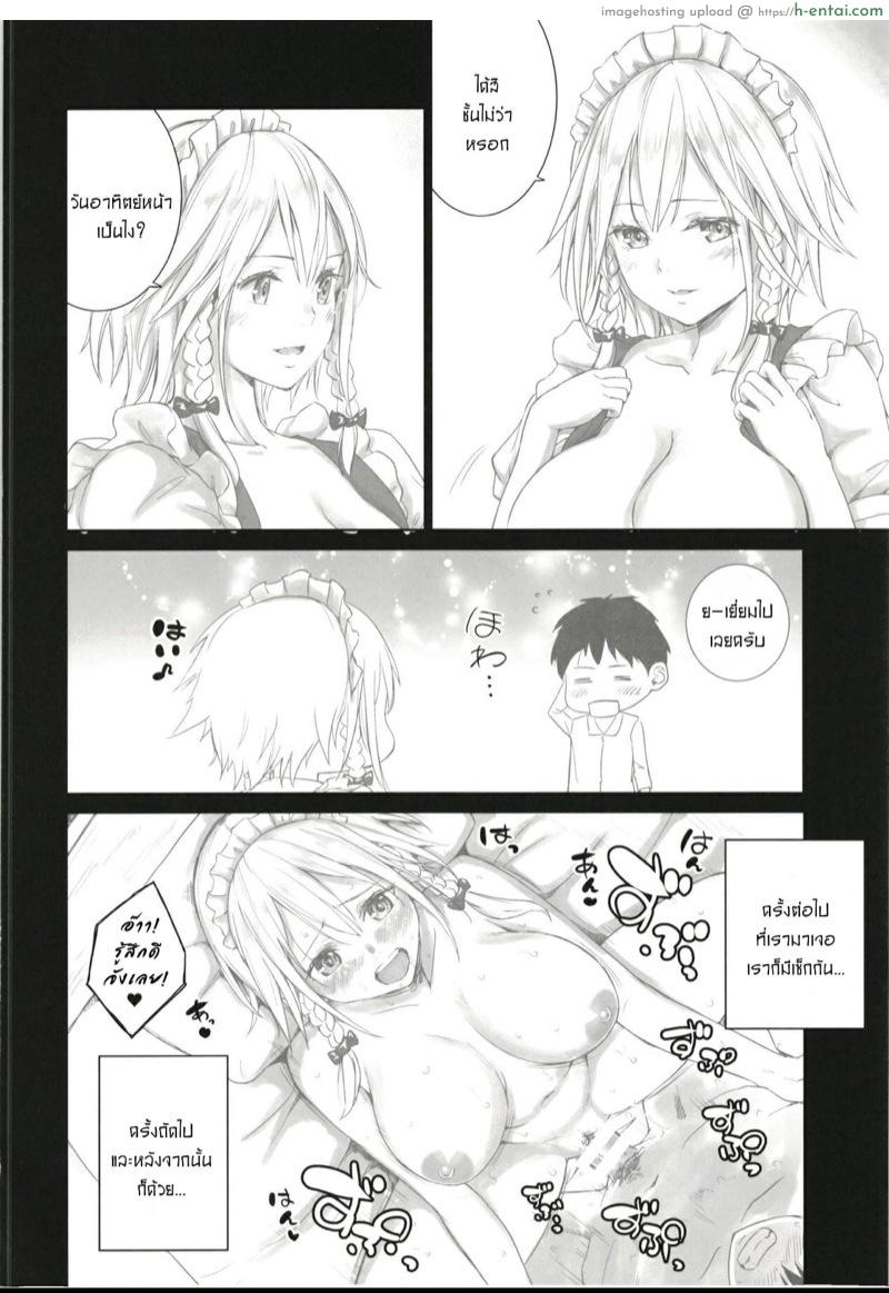 อ่านโดจิน อยากจะเป็นมากกว่าที่เคย [Mikarin] Sakuya to sonogo หน้า 4