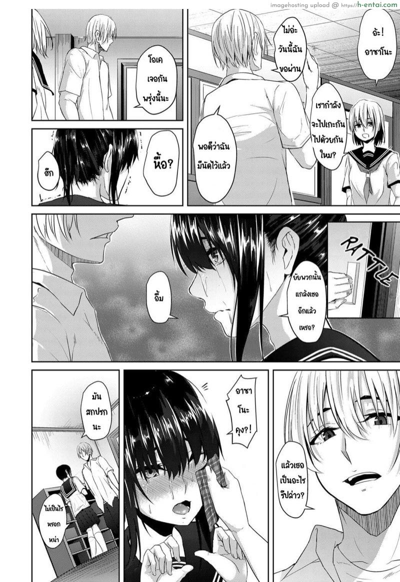 อ่านโดจิน เบิ้องหลังของความใจดี [Nepuka] Yasashisa no Uragawa | Behind the Kindness (COMIC Anthurium 2018-09) หน้า 2