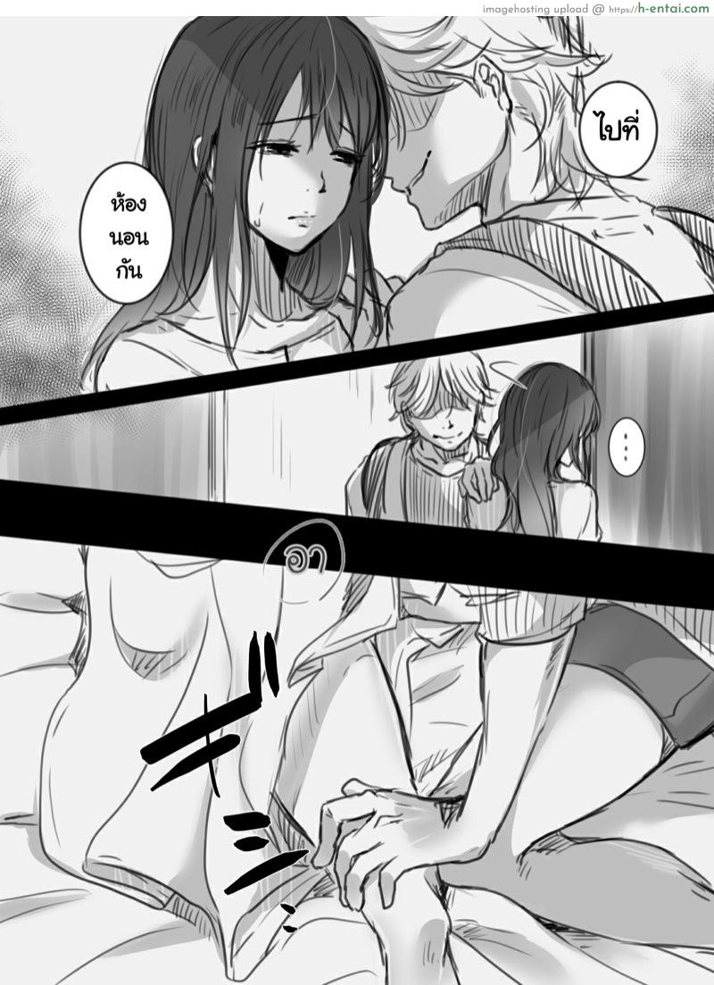 อ่านโดจิน 7 วันอันตราย 2 จบ [Kokudakaya] 7-kakan no Shucchou – Part 2 หน้า 2