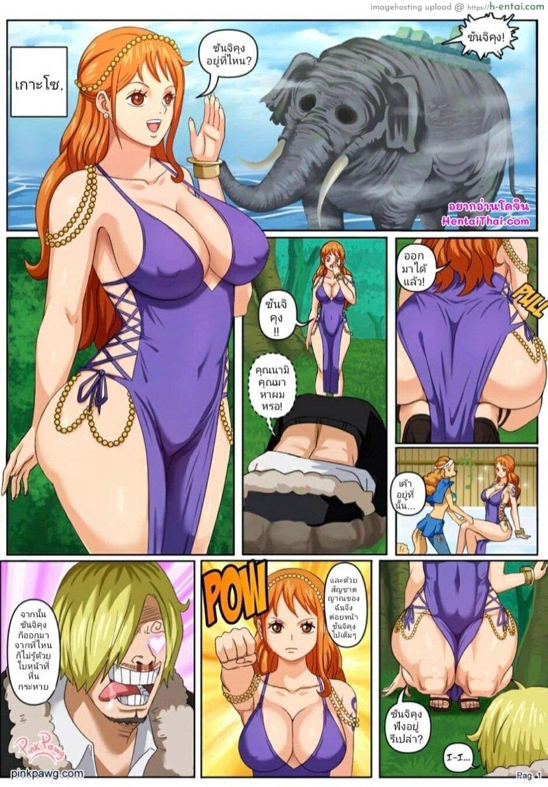 จับได้ให้แอ้ม [Pink Pawg] One piece