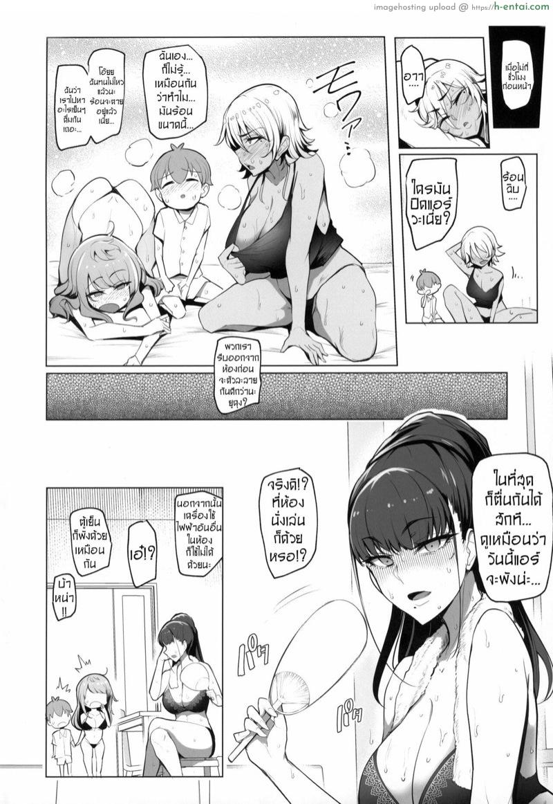 อ่านโดจิน ยูคุงกับวันหยุดพักร้อน 2 – ชายหาดสุดหรรษา (C96) [A Gokuburi (Sian)] Odekake Shita no wa H na Gal Onee-chan-tachi to no Umi deshita | Visiting the beach with the lewd gal onee-sans หน้า 3