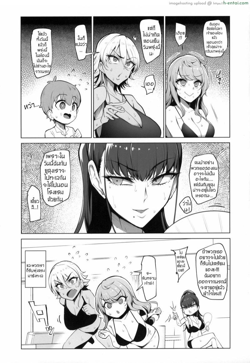 อ่านโดจิน ยูคุงกับวันหยุดพักร้อน 2 – ชายหาดสุดหรรษา (C96) [A Gokuburi (Sian)] Odekake Shita no wa H na Gal Onee-chan-tachi to no Umi deshita | Visiting the beach with the lewd gal onee-sans หน้า 4