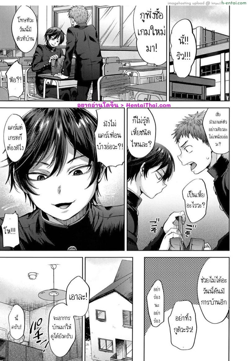 อ่านโดจิน หนุ่มหน้าสวยกับลุงอ้วนสะกดจิต 2 (C95) [Seki Sabato (Tsukuru)] Kyou mo Kateikyoushi ga Kite Kyousei Mesuochi Saiminnjugyou o Suruhi หน้า 3