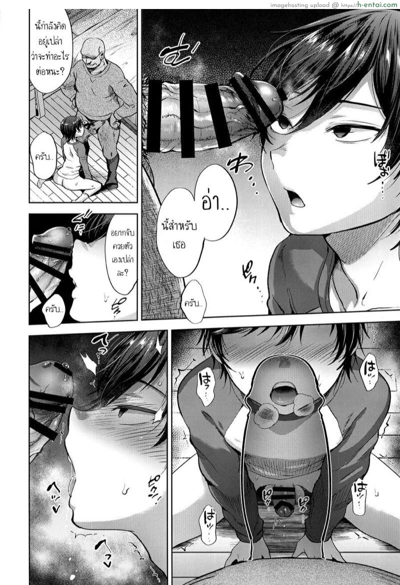 อ่านโดจิน หนุ่มหน้าสวยกับลุงอ้วนสะกดจิต 2 (C95) [Seki Sabato (Tsukuru)] Kyou mo Kateikyoushi ga Kite Kyousei Mesuochi Saiminnjugyou o Suruhi หน้า 4