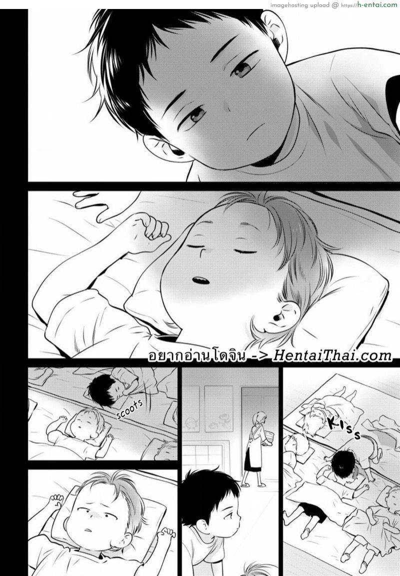 อ่านโดจิน รักนี้มีน้ำตา [Hiiragi Nozomu] Nakasete Yaru yo Yankee-kun | I’ll Make You Cry Ch.1 หน้า 2