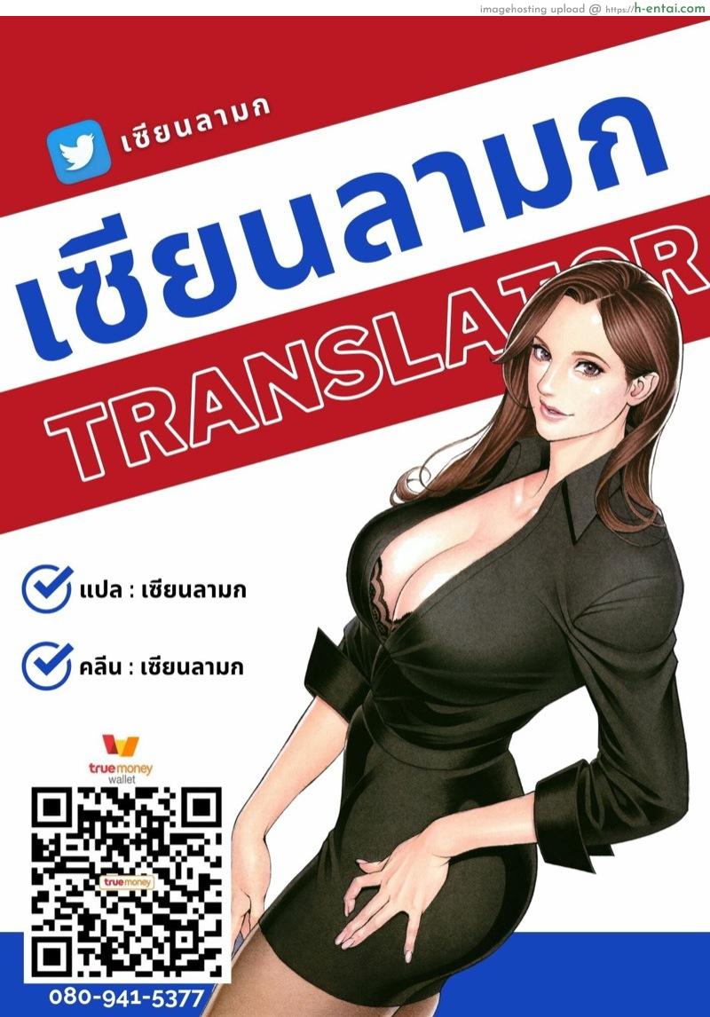 อ่านโดจิน เส้นทางการเมืองของศาสตราจารย์สาว พิเศษ [Izayoi Seishin, Yamasaki Masato] InY Akajuutan + Omake (Special) หน้า 6