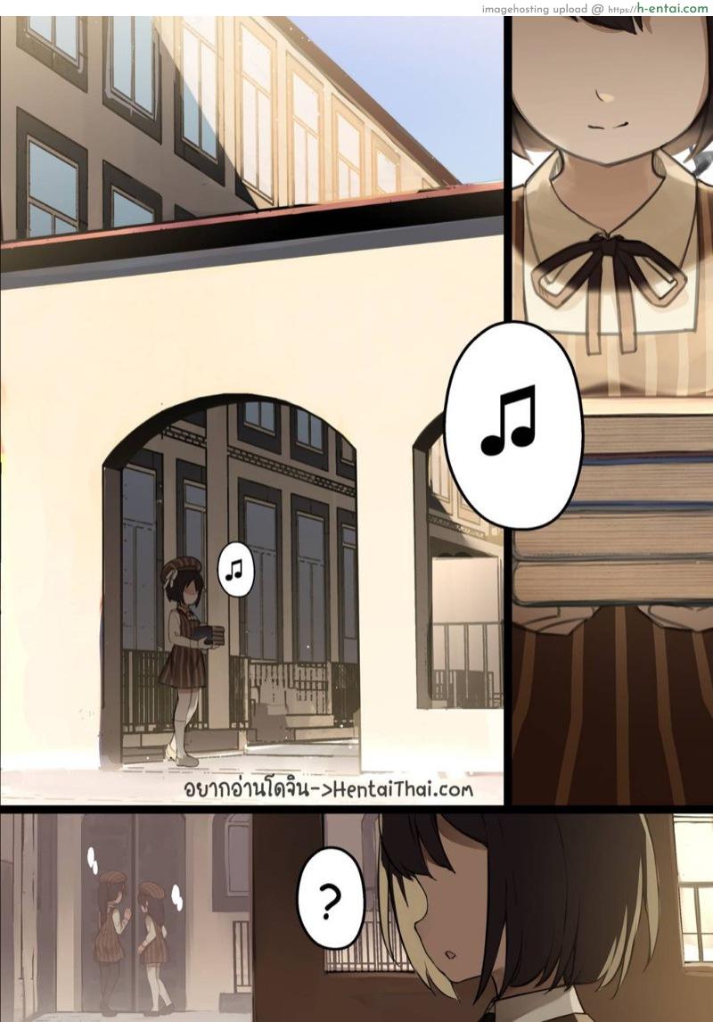 อ่านโดจิน เปิดซิงสาวประถมโรงเรียนเวทมนต์ [BLVEFO9] MAIDEN SINGULARITY Chapter 1 หน้า 3