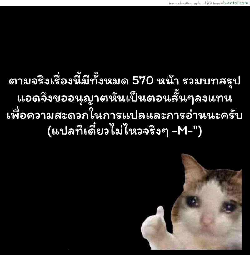 อ่านโดจิน บิดเบี้ยวเกินเยียวยา [Hana Hook] Hahaoya Shikkaku – Elite Oyako no M Buta Netorare Tenraku Jinsei & Epilogue Oyako-hen Ch.1 หน้า 2