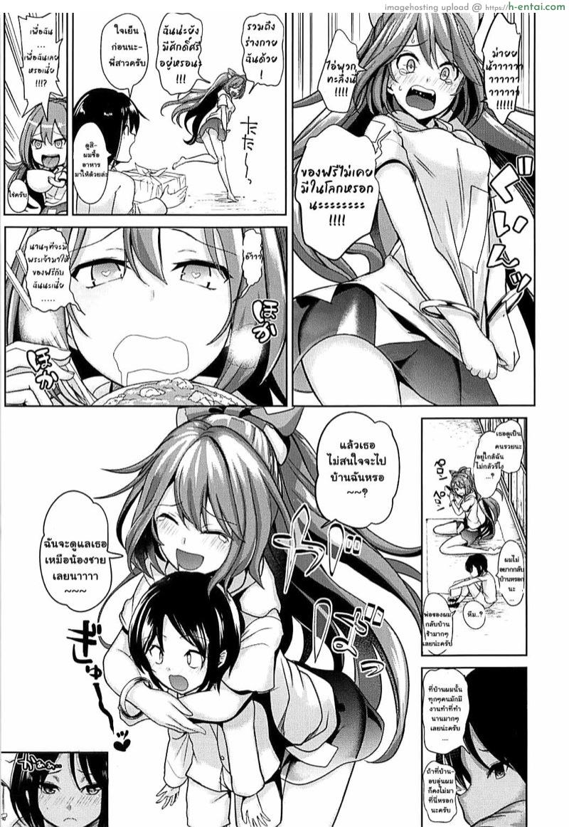 อ่านโดจิน โดนดูดชับโชคลาภจากพี่สาวเทพยาจก (Reitaisai 15) [Haitokukan] Touhou Ane Love 1 Yorigami Shion (Touhou Project) หน้า 4