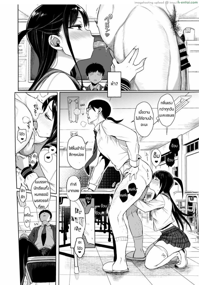 อ่านโดจิน สะกดจิตสั่งสอนยัยตัวร้าย 3.1 [micro page (Kuromotokun)] JC Saimin de Seikyouiku 3 | Teaching a Beautiful Young Girl Sex-Ed via Hypnosis 3 – Part 1 หน้า 5