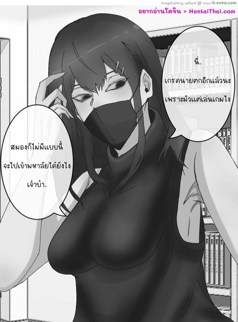 อ่านโดจิน ปากดีนักนะ [KEIKA less-than three] Pak D หน้า 2