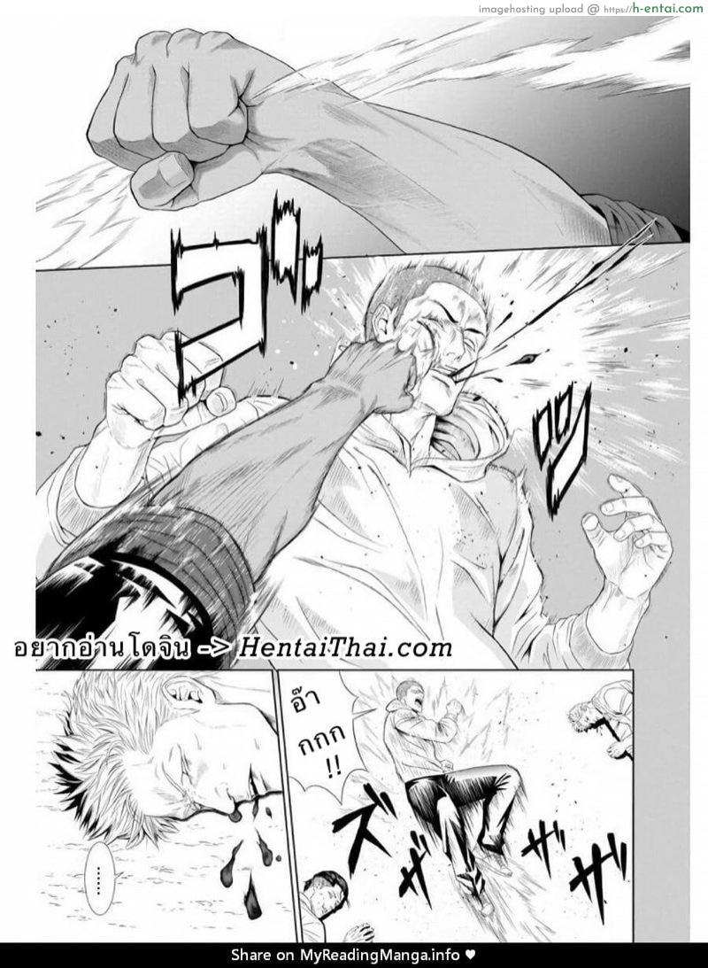 อ่านโดจิน แพ้ก็ยอม [N] Furyou Mesu Ochi หน้า 2