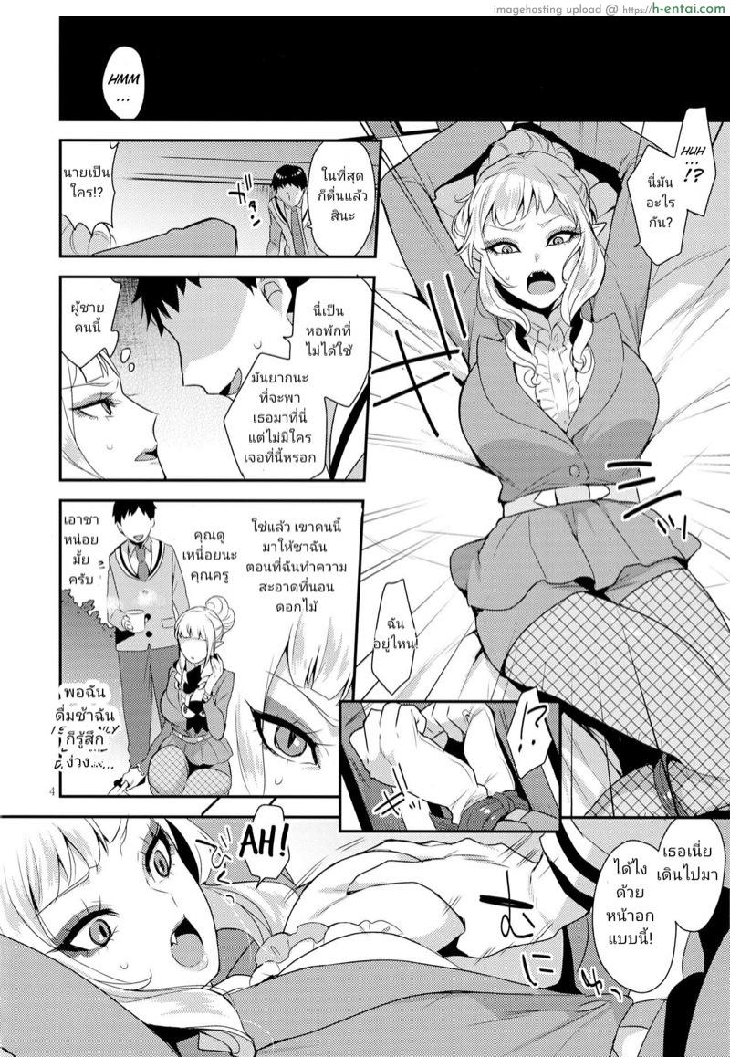 อ่านโดจิน เอลฟ์สาวทรงโต (Futaket 13) [Granada Sky (Mogiki Hayami)] Otouto no Inu Ma ni (Go! Princess Precure) หน้า 3