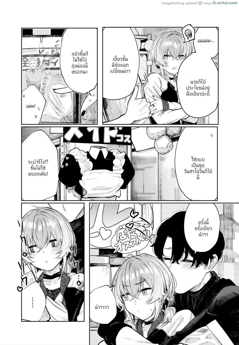 อ่านโดจิน แฟนผมเปลี่ยนไป ใส่ชุดคอสเพลย์ [140km/h (Akagi Asahito)] Furyouppoi Kanojo to Daradara Cosplay kusu หน้า 5