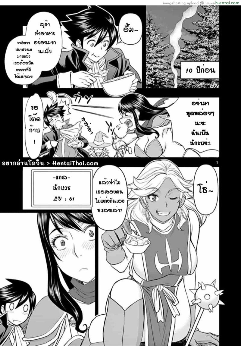 ผู้กล้าโด่ผงาด 12 – สุขสันต์วันแห่งบิกินี่ Isekai Affair: Ten years after the Demon King’s subjugation, the married former hero of Les and a female warrior who lost her husband;Isekai Furin ~ Maou Toubatsu Kara Juunen, Tsuma To Wa Resu No Moto Yuusha To, Otto Wo Nakushita Onna Senshi ~