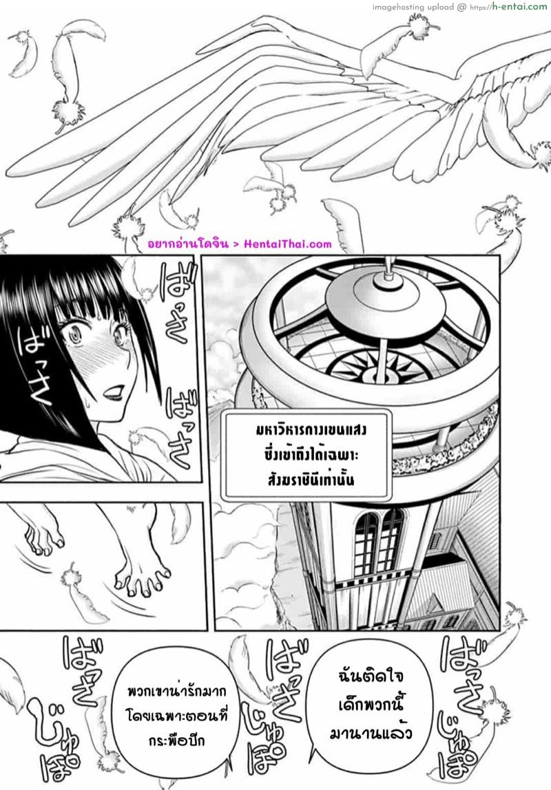 ผู้กล้าโด่ผงาด 14 – วิถีชีวิตแห่งนักปราชญ์ Isekai Affair: Ten years after the Demon King’s subjugation, the married former hero of Les and a female warrior who lost her husband;Isekai Furin ~ Maou Toubatsu Kara Juunen, Tsuma To Wa Resu No Moto Yuusha To, Otto Wo Nakushita Onna Senshi ~