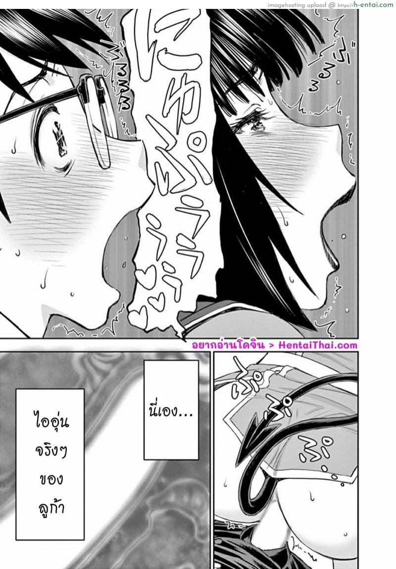 ผู้กล้าโด่ผงาด 16 – ความรู้สึกที่แท้จริง Isekai Affair: Ten years after the Demon King’s subjugation, the married former hero of Les and a female warrior who lost her husband;Isekai Furin ~ Maou Toubatsu Kara Juunen, Tsuma To Wa Resu No Moto Yuusha To, Otto Wo Nakushita Onna Senshi ~