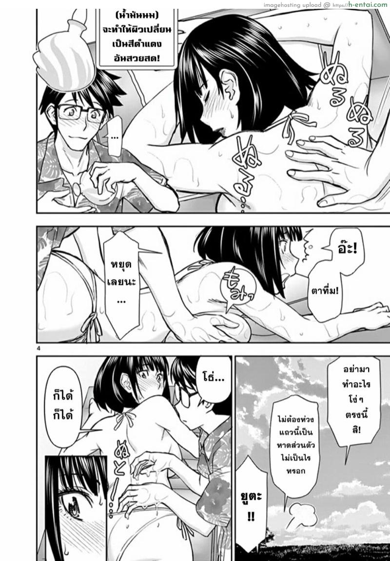 อ่านโดจิน ผู้กล้าโด่ผงาด 20 – ผิวไหม้ Isekai Affair: Ten years after the Demon King’s subjugation, the married former hero of Les and a female warrior who lost her husband;Isekai Furin ~ Maou Toubatsu Kara Juunen, Tsuma To Wa Resu No Moto Yuusha To, Otto Wo Nakushita Onna Senshi ~ หน้า 4