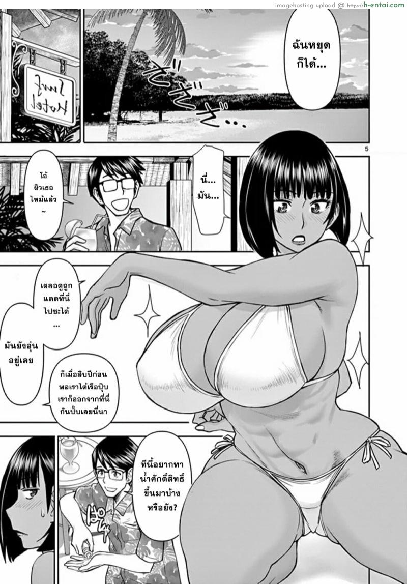 อ่านโดจิน ผู้กล้าโด่ผงาด 20 – ผิวไหม้ Isekai Affair: Ten years after the Demon King’s subjugation, the married former hero of Les and a female warrior who lost her husband;Isekai Furin ~ Maou Toubatsu Kara Juunen, Tsuma To Wa Resu No Moto Yuusha To, Otto Wo Nakushita Onna Senshi ~ หน้า 5