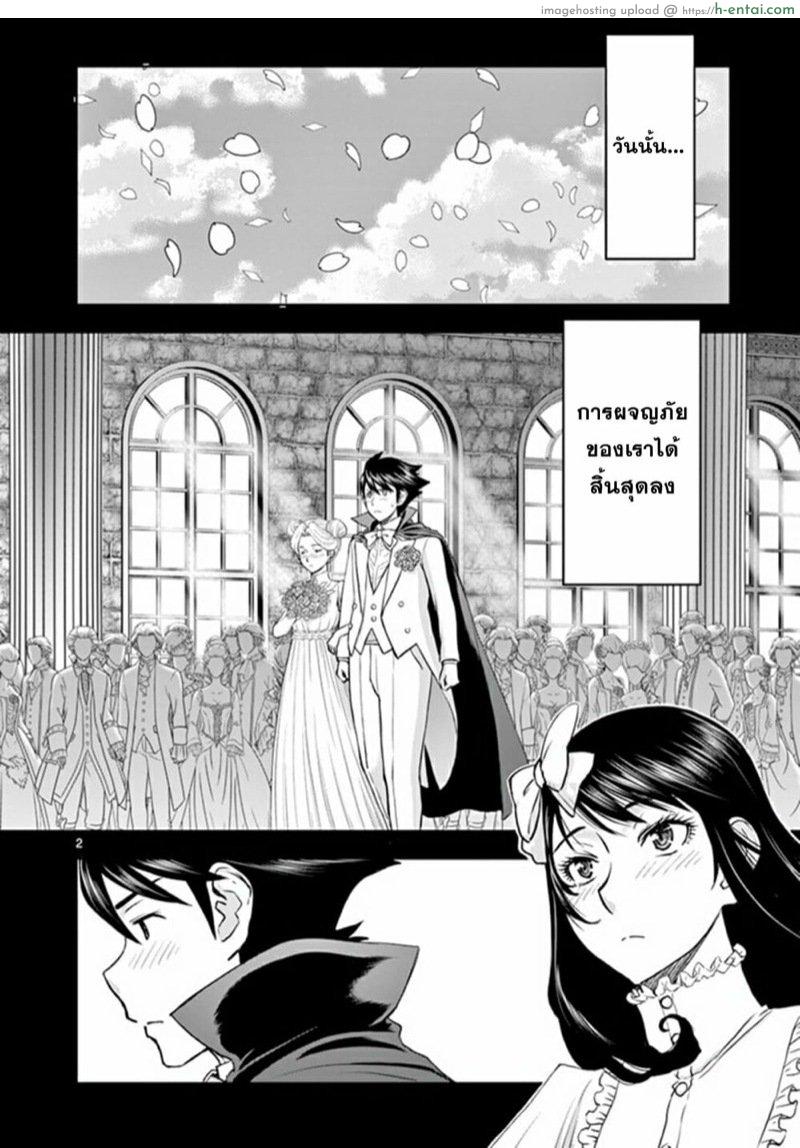 อ่านโดจิน ผู้กล้าโด่ผงาด 21 – ชุดเดรสสีขาว Isekai Affair: Ten years after the Demon King’s subjugation, the married former hero of Les and a female warrior who lost her husband;Isekai Furin ~ Maou Toubatsu Kara Juunen, Tsuma To Wa Resu No Moto Yuusha To, Otto Wo Nakushita Onna Senshi ~ หน้า 2