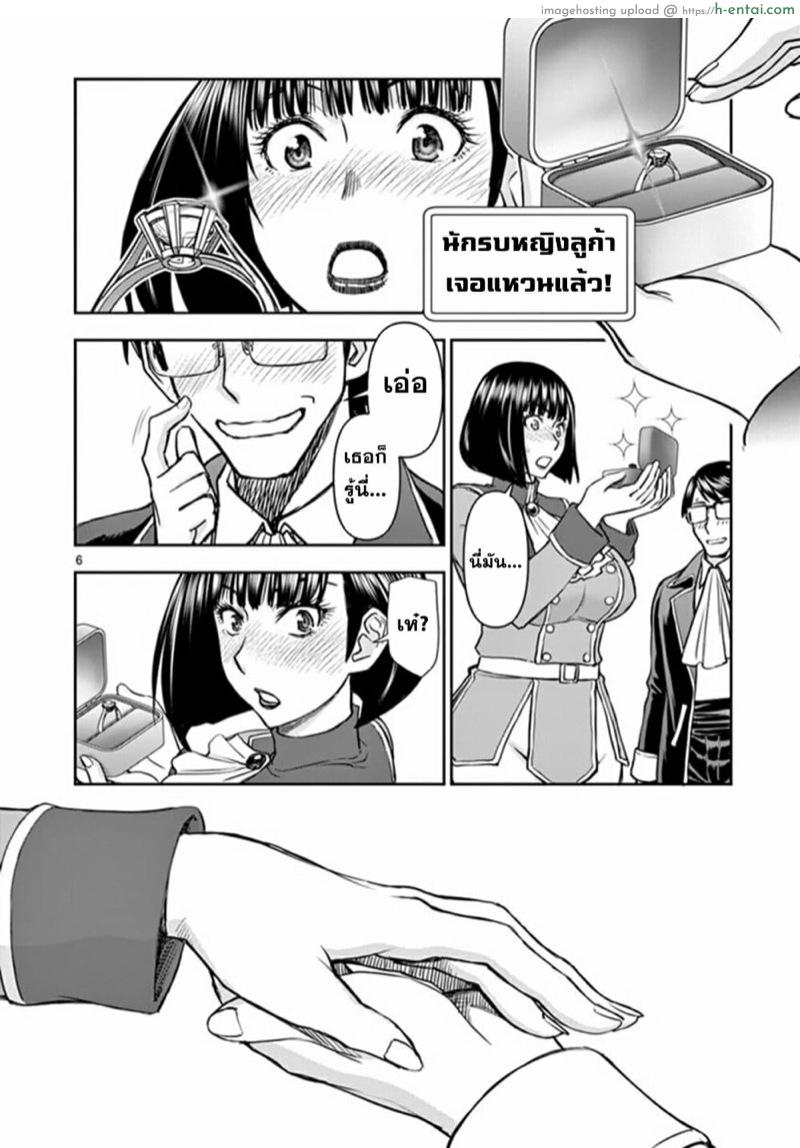 อ่านโดจิน ผู้กล้าโด่ผงาด 21 – ชุดเดรสสีขาว Isekai Affair: Ten years after the Demon King’s subjugation, the married former hero of Les and a female warrior who lost her husband;Isekai Furin ~ Maou Toubatsu Kara Juunen, Tsuma To Wa Resu No Moto Yuusha To, Otto Wo Nakushita Onna Senshi ~ หน้า 6