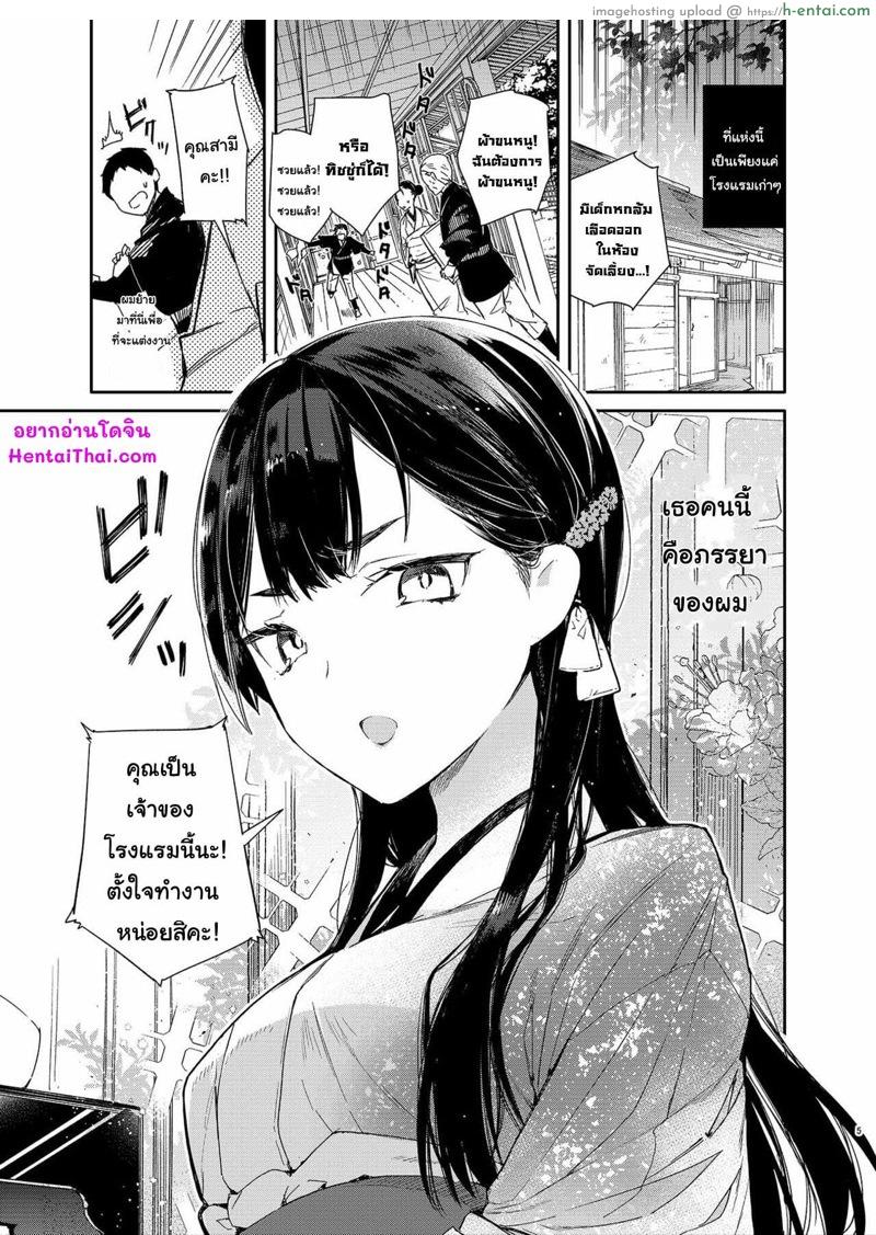 อ่านโดจิน ทำการบ้านด้วยค่ะคุณสามี [Mutou Koucha] Kitsume na Kimono Niizuma to Kyoukotoba Ecchi หน้า 2
