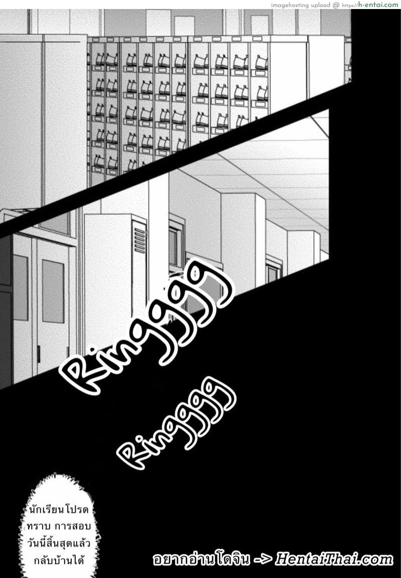 อ่านโดจิน กัตจังแย่ที่สุด [Uso Pyon (Teri-chan Mi)] Hidoi yo Kacchan | Kacchan is terrible (Boku no Hero Academia) หน้า 2