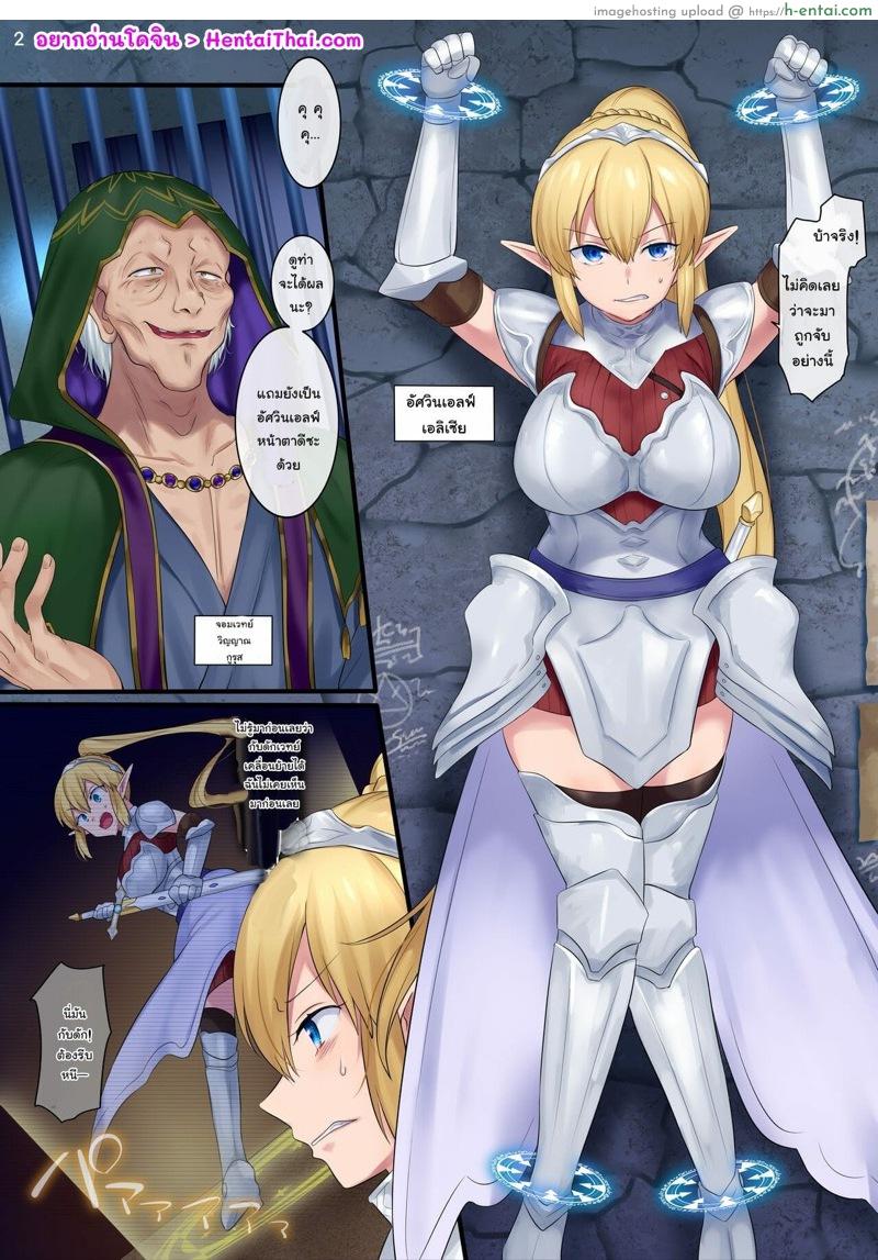 อ่านโดจิน เวทย์ย้ายวิญญาณ [Amuai Okashi Seisakusho (Hiiragi Popura, Fantasma_cola)] Tamautsushi no majutsu หน้า 2