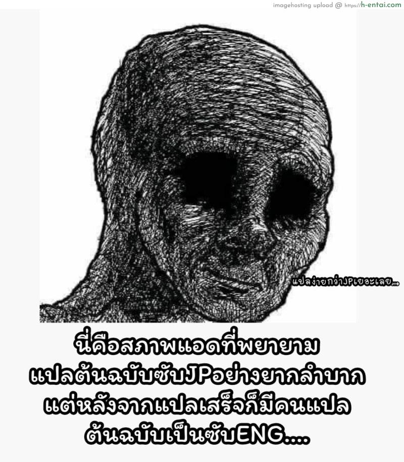 อ่านโดจิน โมนาร์ชโดน NTR [Kumakiti] Monarch NTR หน้า 6