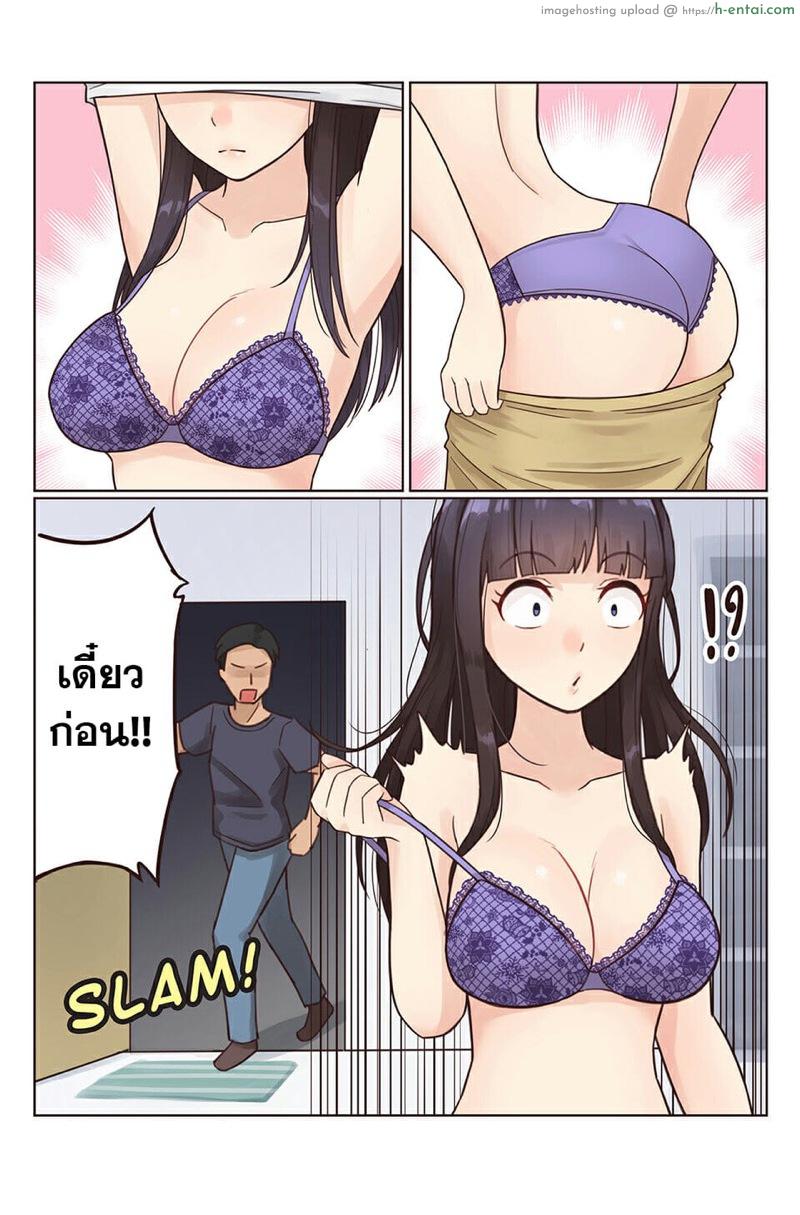 อ่านโดจิน บริการเช่าร่างกาย [RudySaki] Rent A Body หน้า 4