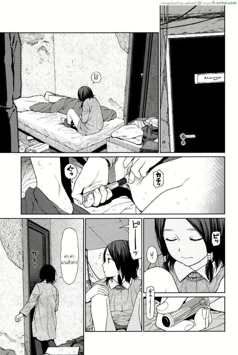 อ่านโดจิน โลกที่ไม่รู้จัก 1.1 [Higashiyama Show] Implicity Ch.1 – Part 1 หน้า 6