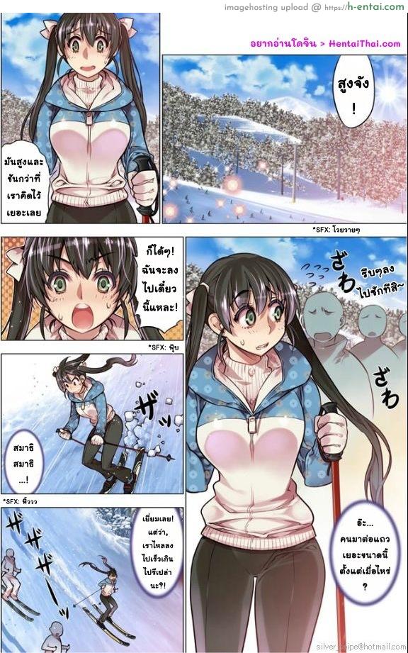 อ่านโดจิน เหตุการณ์สุดสยิว 9 [HB] Oh! Komarino!! Ch.9 หน้า 2