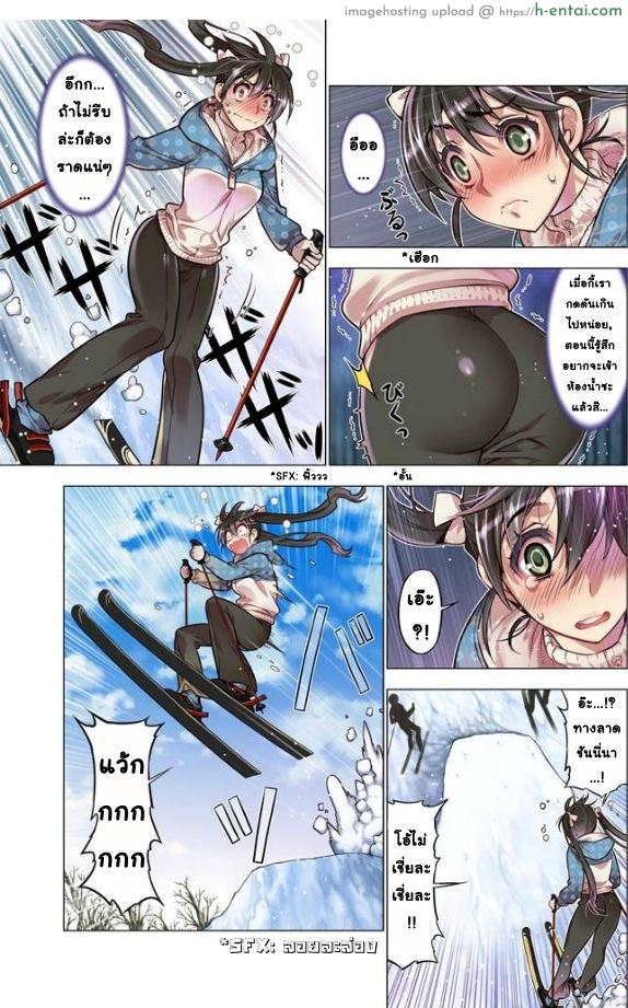อ่านโดจิน เหตุการณ์สุดสยิว 9 [HB] Oh! Komarino!! Ch.9 หน้า 3
