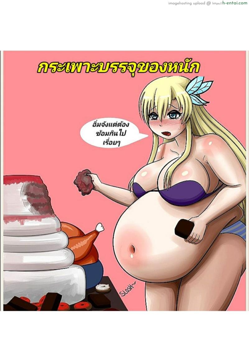 ไม่บันยะบันยัง [Metalforever] Stuffing Sena (Boku wa Tomodachi ga Sukunai)
