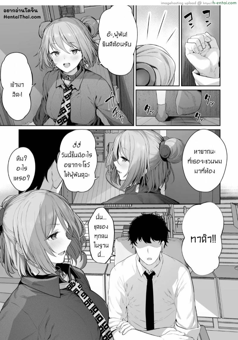 อ่านโดจิน เป็นตัวของเธอดีที่สุดแล้ว [Horumon Curry (Tobimura)] Yuiitsu Muni no Mono nan Dakara (Girls’ Frontline) หน้า 2