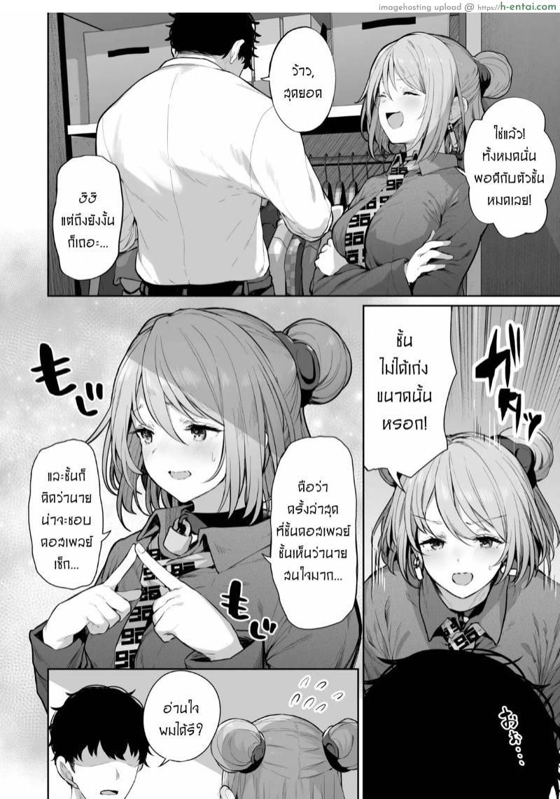 อ่านโดจิน เป็นตัวของเธอดีที่สุดแล้ว [Horumon Curry (Tobimura)] Yuiitsu Muni no Mono nan Dakara (Girls’ Frontline) หน้า 3