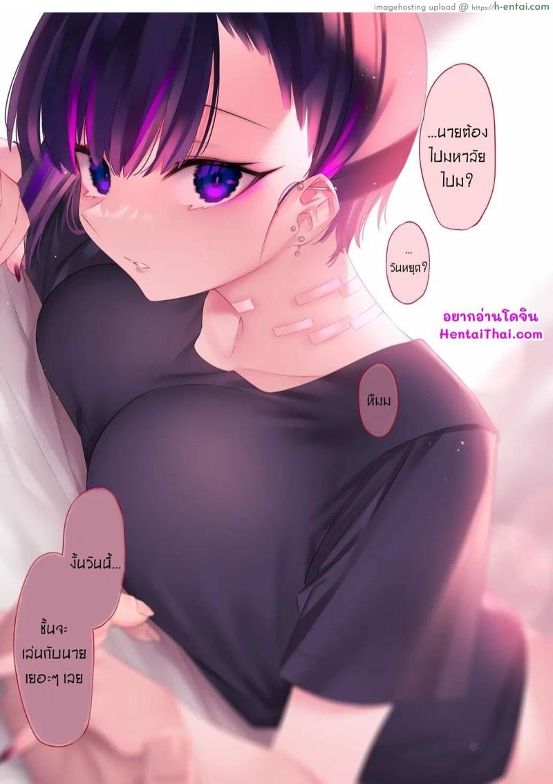 อ่านโดจิน แฟนสาวสุดหื่น แต่ฆ่าผมแน่ถ้าขอเดทกับเธอ [Nazunaya Honpo (7zu7)] Mecha Eroi kedo Sasoi ni Nottara Hametsushisou na Ko หน้า 2