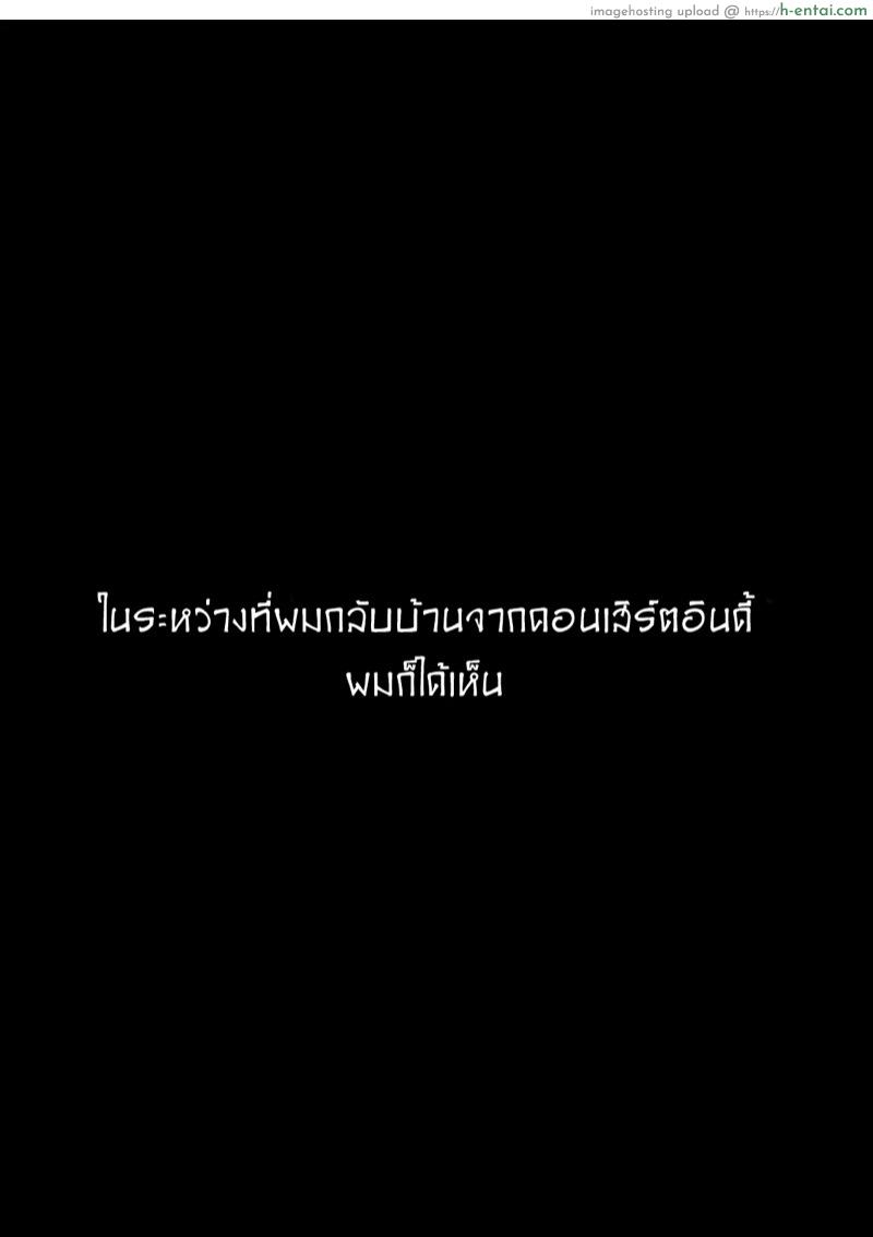 อ่านโดจิน แฟนสาวสุดหื่น แต่ฆ่าผมแน่ถ้าขอเดทกับเธอ [Nazunaya Honpo (7zu7)] Mecha Eroi kedo Sasoi ni Nottara Hametsushisou na Ko หน้า 3