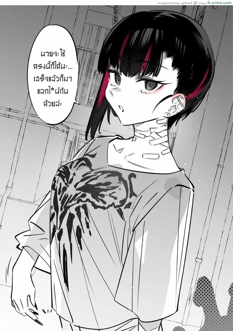 อ่านโดจิน แฟนสาวสุดหื่น แต่ฆ่าผมแน่ถ้าขอเดทกับเธอ [Nazunaya Honpo (7zu7)] Mecha Eroi kedo Sasoi ni Nottara Hametsushisou na Ko หน้า 4