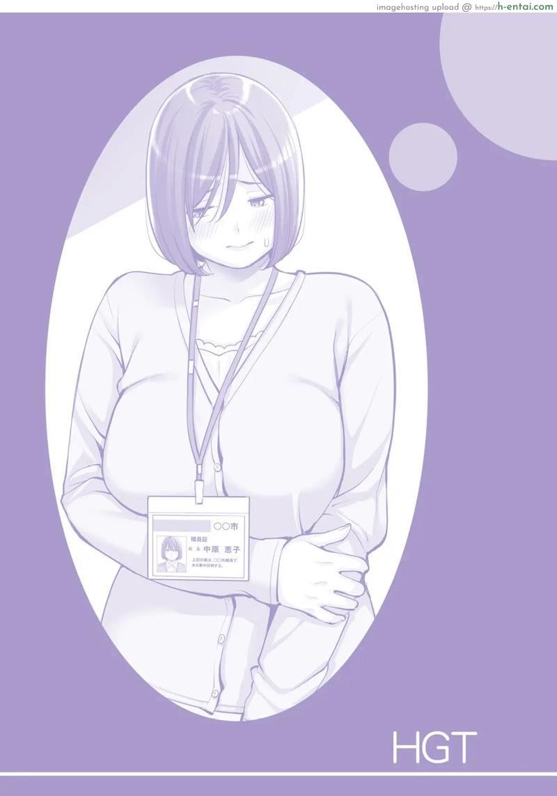 อ่านโดจิน สมาคมเพื่อนบ้านพาเสียว 2.1 [Tsusauto] Neighborhood Associations Ch.2 – Part 1 หน้า 4