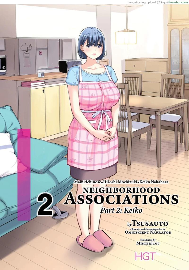 สมาคมเพื่อนบ้านพาเสียว 2.2 [Tsusauto] Neighborhood Associations Ch.2 – Part 2