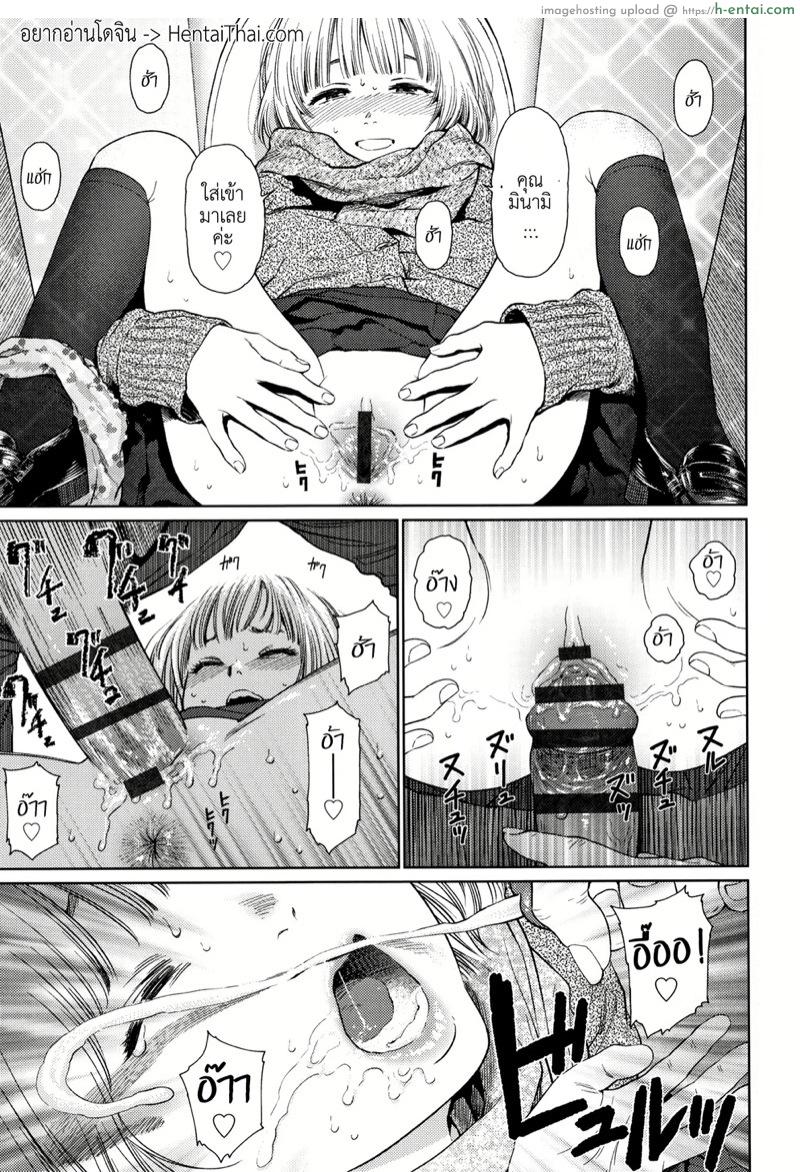 อ่านโดจิน ไดอารี่รักของสาวน้อยสาว [Higashiyama Show] The Girllove Diary Ch.1 หน้า 2