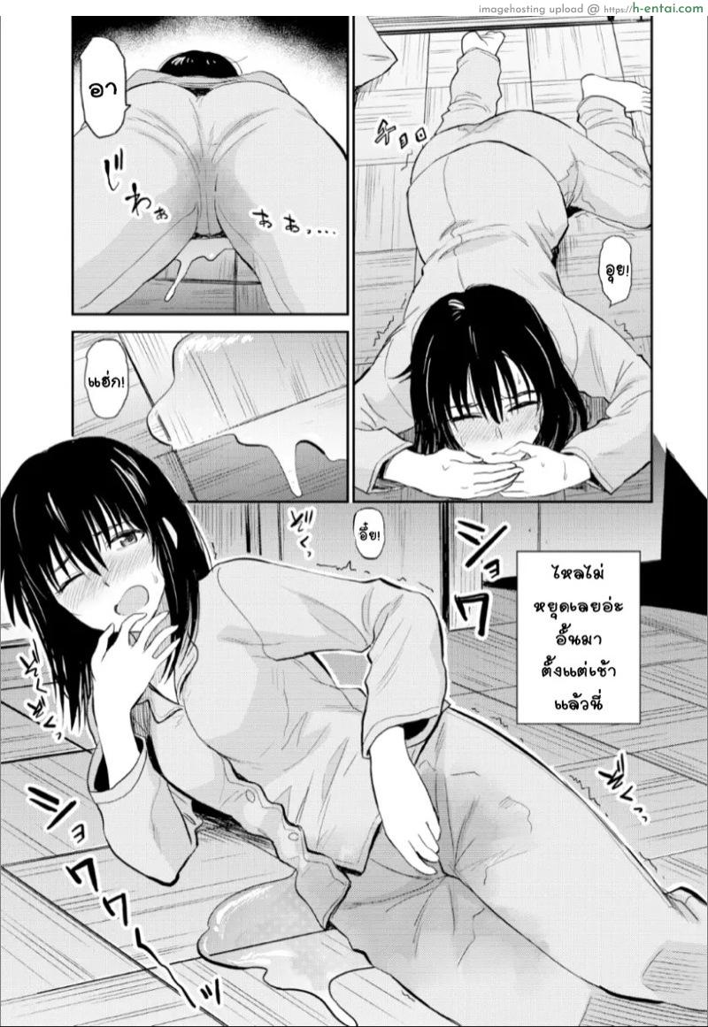 อ่านโดจิน พิษไข้เป็นเหตุ [Hatimoto] Kaze | Cold หน้า 3