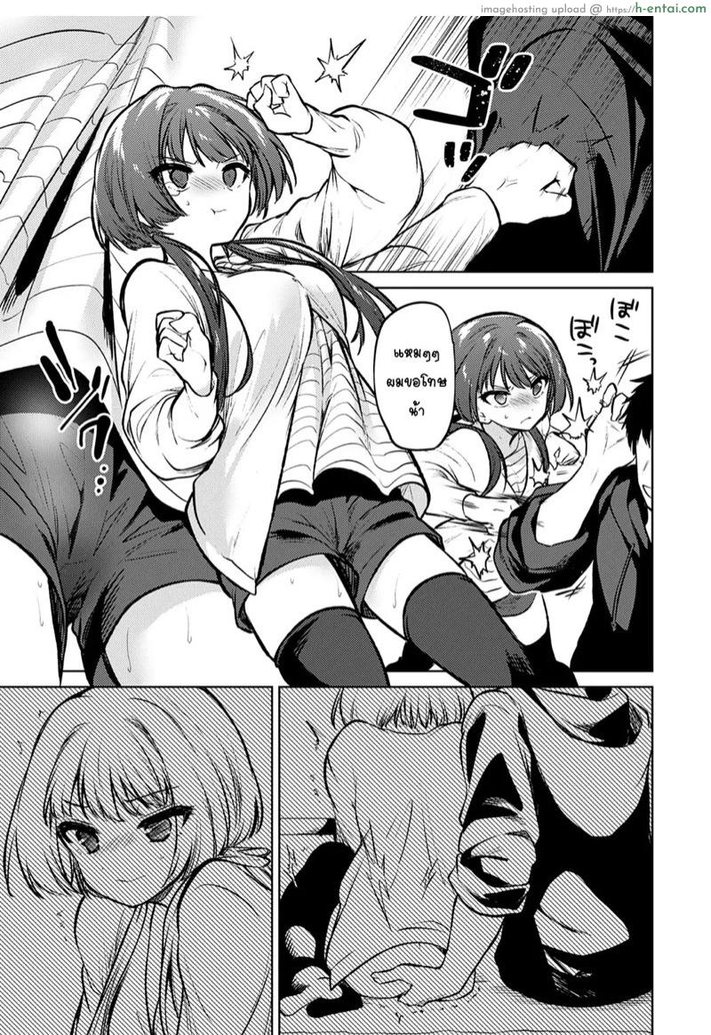 อ่านโดจิน ห้องที่มีเพียงสองเรา [Nogiwa Kaede] Futari dake no Heya (COMIC Anthurium 2020-07) หน้า 3