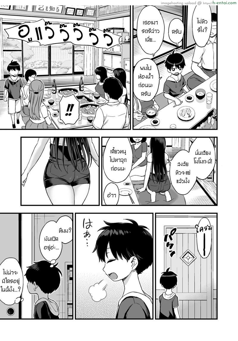 อ่านโดจิน ชอบดูดนมพี่ที่สุดเลย 82 หน้า [Eastorage (Higashino Mikan)] Onii-chan dakedo Oppai Sutte Mitai หน้า 6