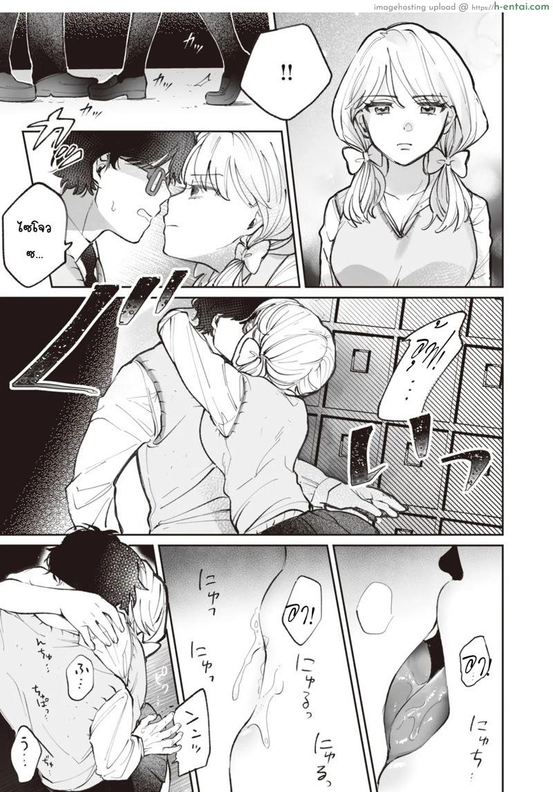 อ่านโดจิน เจ้าหญิงในเจ้าหญิงของผม [Utsumi Bobota] Hime no Himegoto (COMIC Kairakuten BEAST 2020-04) หน้า 5