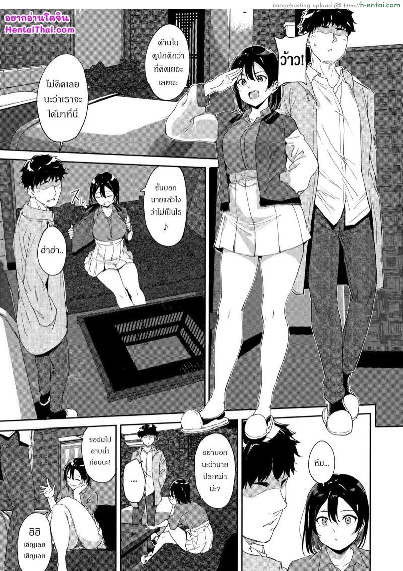 อ่านโดจิน เปิดห้องนอน ไม่ได้นอน [Ringoya (Alp)] School Idol no Kyuujitsu Soushuuhen I (Love Live! Sunshine!!) หน้า 2